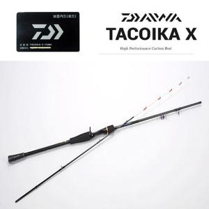 다이와/타코이카-X  175M주꾸미.갑오징어 선상 루어낚시대