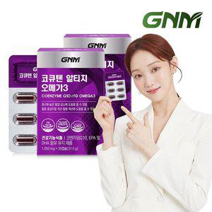 갤러리아 GNM 코큐텐 알티지 오메가3 2박스 (총 2개월분) / 코엔자임Q10 코엔자