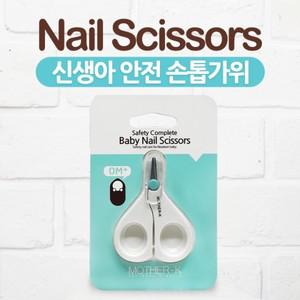 마더케이 신생아 손톱가위