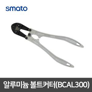 스마토 알루미늄 12인치 볼르커터 BCAL300 컷팅기 경량 커터기