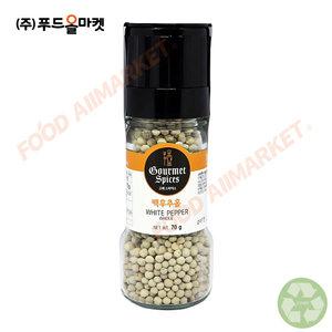 고메스파이스 백후추홀 70g 그라인더-소용량