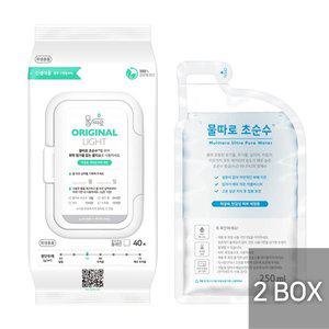 갤러리아 [2박스] 물따로 생분해 신생아물티슈 오리지날 라이트 캡형 (40매/1