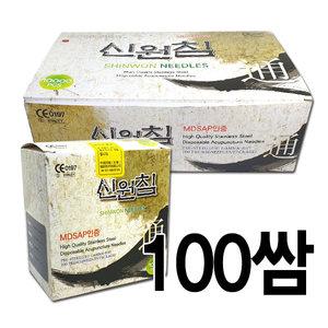 신원침-100쌈 (한의원침/한방침) 사이즈옵션선택