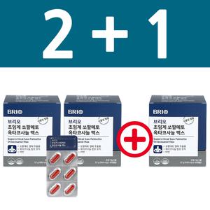 브리오 초임계 쏘팔메토 옥타코사놀 맥스 총 3개(6개월분) 식물성 캡슐 전립선 건강 소팔메토 로르산 아연 영양제