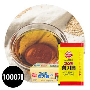 지케이푸드 오뚜기 일회용 고소한참기름 BOX (4.5ml X 1000개) 미니참기름 비빔밥용 업소용 대용량