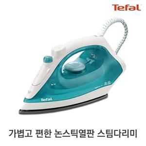 [테팔]테팔 버츄오 간편 논스틱열판 스팀다리미 FV1310 / 코팅열판 간편다리미 스프레이