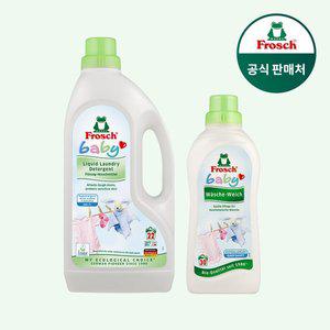[프로쉬][매일배송]프로쉬 독일 베이비 세제 2종 (세탁세제 1.5L +섬유유연제 750ml)