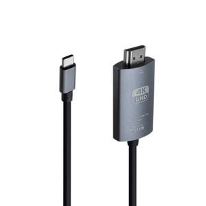 Type C to HDMI 미러링 케이블 2M 4K60Hz 노트북 스마트폰 영상 확장 복제