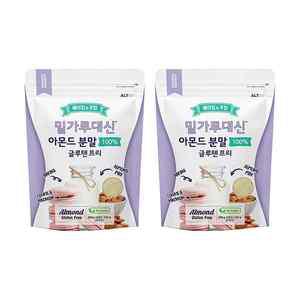 밀가루대신 100% 아몬드파우더 아몬드가루 250gx2봉