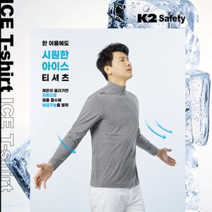 K2 아이스(ICE)티셔츠 케이투 세이프티 냉감티셔츠 긴팔 티 그레이 블랙