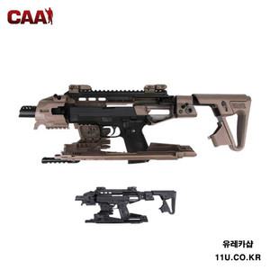 CAA 마루이 WE KJW 글록 베레타 P226 GLOCK 18C 17 18 19 22 34 권총 가스건 소총 튜닝 개조 로니 RONI KIT