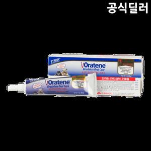 오라틴 안티셉틱 오랄 젤 28g 강아지 고양이 구강 관리 치약
