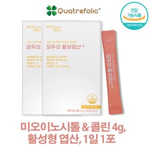 모두의영양소 미오 이노시톨(부원료) 활성형엽산 콜린(부원료) 활성엽산 임산부 임신준비