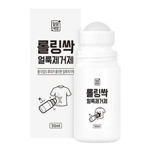[깔끔대장] 롤링싹 얼룩제거제 1개