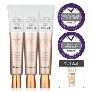 슈퍼 리프팅 콜라겐 아이크림 40ml 3개+폼클렌저 120ml/주름+탄력+영양 집중 케어/임상완료