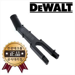 디월트 부품 DCS334 DCS335 직쏘 집진어댑터 먼지포트 - N564892