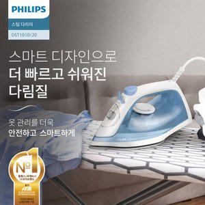 필립스 스팀다리미 DST1010/빠른예열/특수코팅 열판