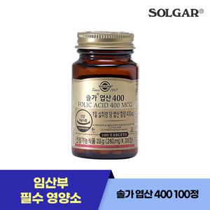 솔가 엽산 400mcg (100정/100일)