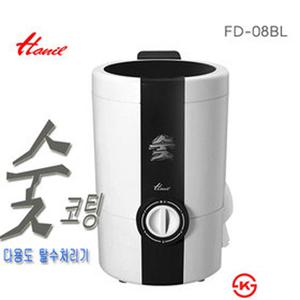 한일전기/탈수기능/음식물/FD-08BL 숫코팅 미니탈수기/속옷 W-110 만두속 생선회 각종나물류