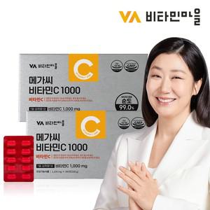 (600정) 고함량 메가씨 비타민C 1000mg 2박스