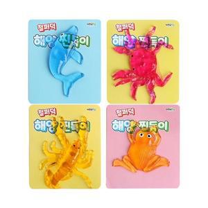1000 철퍼덕 해양동물 찐득이 돌고래 가재 꽃게 개구리