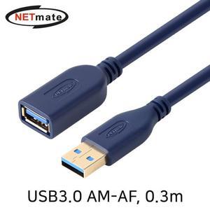 [XBFHK7KO]NETmate NM UF303DB USB3 0 연장 AM AF 케이블