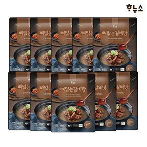 하누소 뼈없는 갈비탕 700g x 10팩
