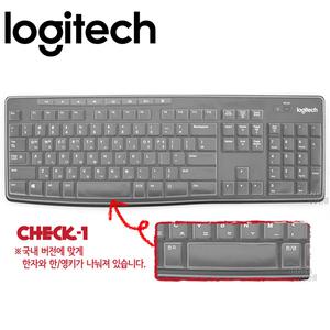 [1+1] 로지텍 K200 K260 K270 K275 K295 키보드 키스킨 덮개 커버