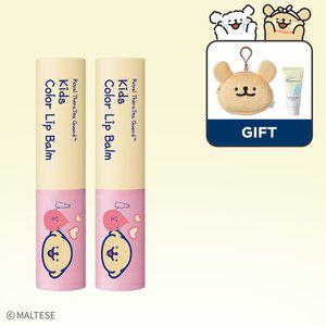 [궁중비책][궁중비책 x 몰티즈] 키즈 컬러 립밤 3.3g x2개 +[GIFT] 미니 파우치+수딩젤 30ml (6/2~6/30)