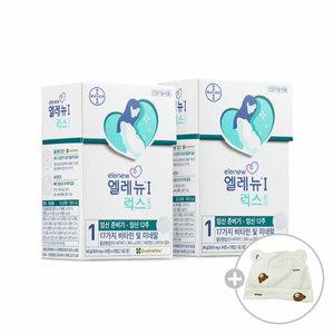 엘레뉴1_럭스 60정 X 2개(+아기모자1개) / 활성엽산 / 비타민D / 임산부비타민