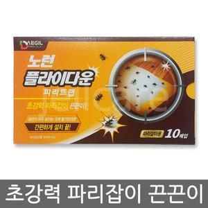 노런 플라이다운/파리끈끈이/파리테이프