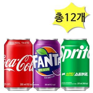코카콜라355&환타포도향355&스프라이트355ml x 각4개(총12개) 혼합 캔음료 탄산음료