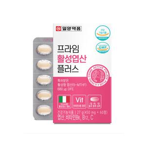 엽산 효능 임산부 활성 비타민b12 b6 비타민c 이노시톨 수유부 임신준비 남자 복용시간