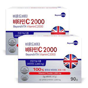 [비욘드비타]영국산 비타민C 2000 180포(90포 x 2박스)