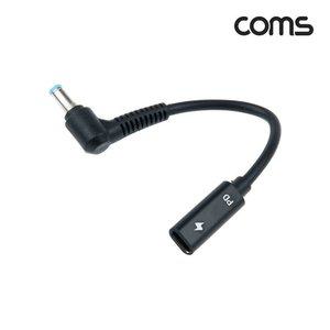 USB 3.1(Type C)노트북 젠더(PD to DC 5.5 1.7)전원 (WFFOW63)