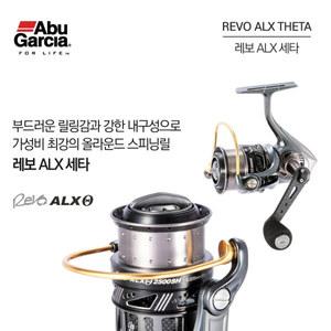 아부가르시아 레보 ALX 세타 1000-5000 스피닝릴