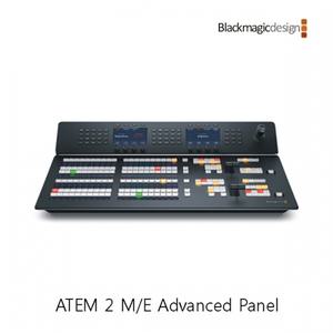 Blackmagic ATEM 2 M/E Advanced Panel 20 (선주문)