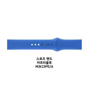 Apple 애플워치 정품 스포츠 밴드 스트랩 38mm/40mm/41mm/42mm