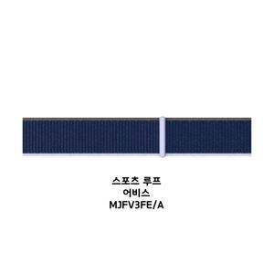 Apple 애플워치 정품 스포츠 루프 밴드 스트랩 38mm/40mm/41mm/42mm