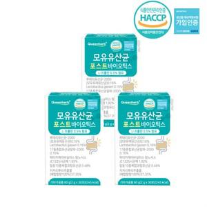온가족 모유유산균 프롤린 포스트바이오틱스 3상자