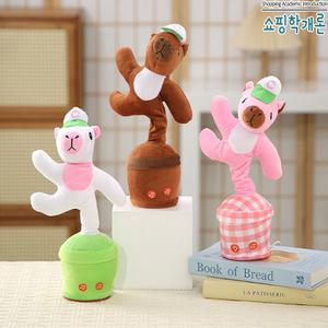 쇼핑학개론 말하는 카피바라 춤추는 인형 말따라하는 움직이는 장난감 노래 댄싱머신
