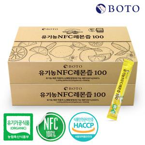 보뚜 유기농 NFC 레몬즙 100 실속형 100포 2박스 (총 200포)