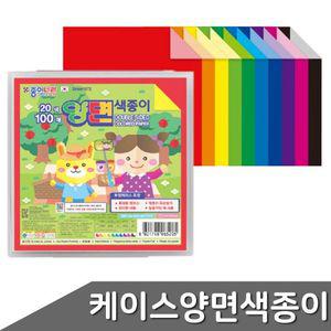 케이스 양면 파츠 색종이 디자인랜덤 100매입