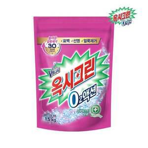 [옥시크린] 오투액션 분말 표백제 1.5kg x 1개