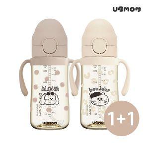 [보리보리/유비맘]유비맘 봉쥬르몽자/알로하몽이 PPSU 원터치 빨대컵 280ml 1+1