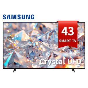 삼성 TV 43인치 43DU7200 4K UHD 108cm LED 스마트 티비 스탠드 벽걸이