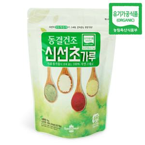 [산마을] 동결건조 유기농 국내산 신선초가루 50g 건강분말