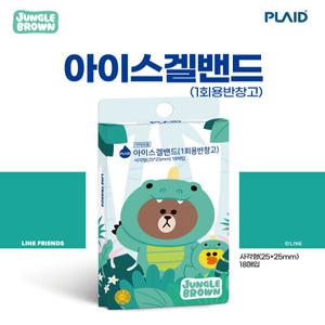 라인프렌즈 아이스겔 밴드
