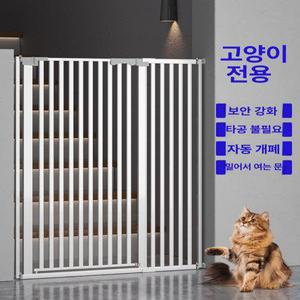 DOOIT 강아지울타리 반려동물 철장 강아지 안전문