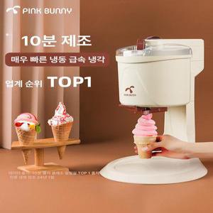 가정용 미니 소프트 아이스크림 기계 메이커 머신